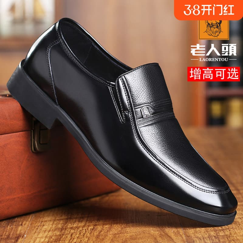 Sapatos masculinos de cabeça de idosos outono inverno novo estilo couro genuíno aumento interno negócios Formal usar sap