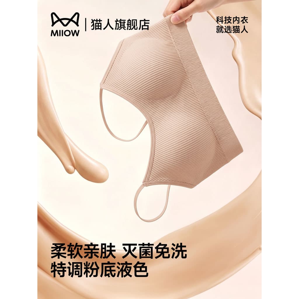 Sutiãs descartáveis para gatos, sutiãs para mulheres, seios pequenos, coleta diária, sem enxágue, sem aço, para viagem,