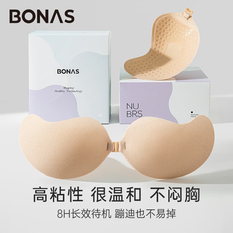 Senhoras manga peito adesivos reunindo suporte superior sem costura ajuste vestido de casamento Must-Have Anti-colisão a