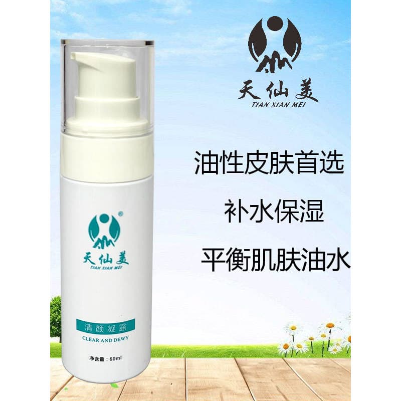 Tianxianmei gel de limpeza 60ML hidratante equilíbrio pomada de água gel refrescante tom de pele de orquídea mesmo estil
