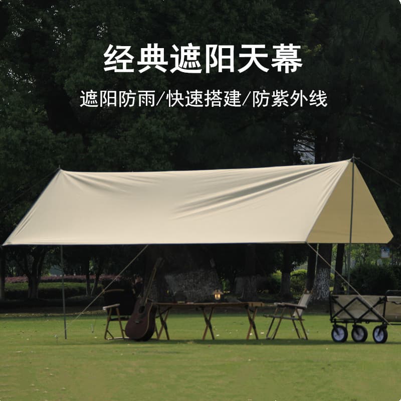 Tenda de dossel ao ar livre acampamento piquenique à prova de chuva protetor solar pano galpão equipamentos piquenique s