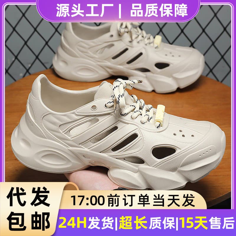 Sandálias masculinas EVA buraco sapatos masculinos ao ar livre sapatos de vadear moda masculina chinelos All-Match#现货男士凉