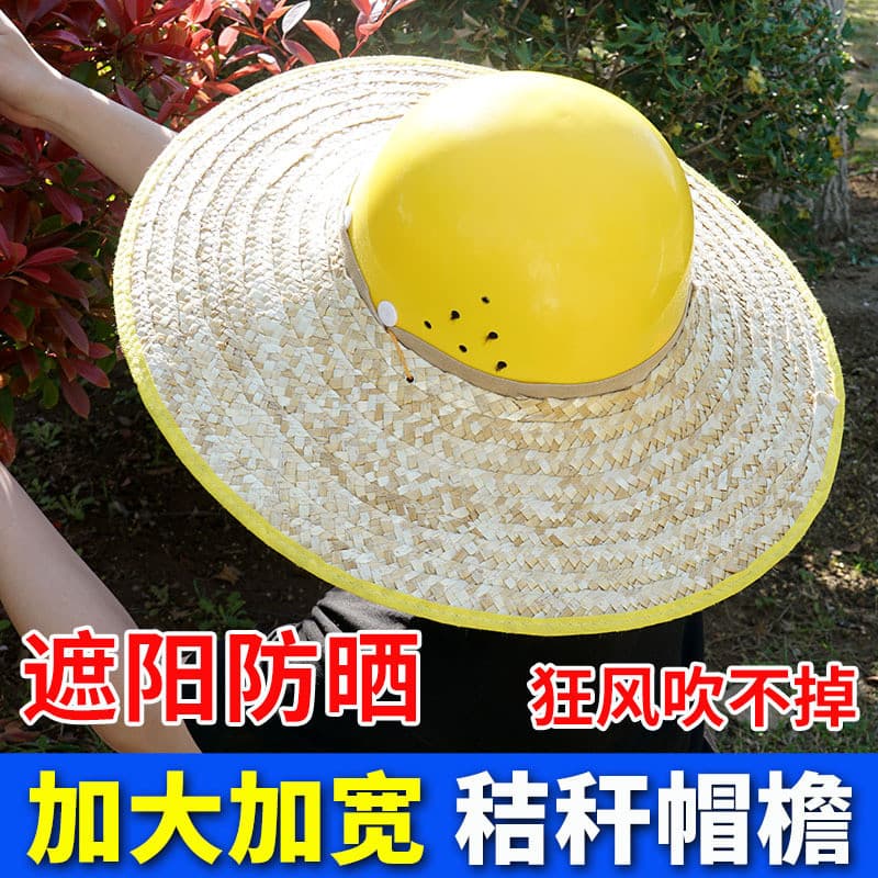 Capacete de segurança guarda-sol aba canteiro de obras trabalho chapéu de palha protetor solar palha de trigo corda chap