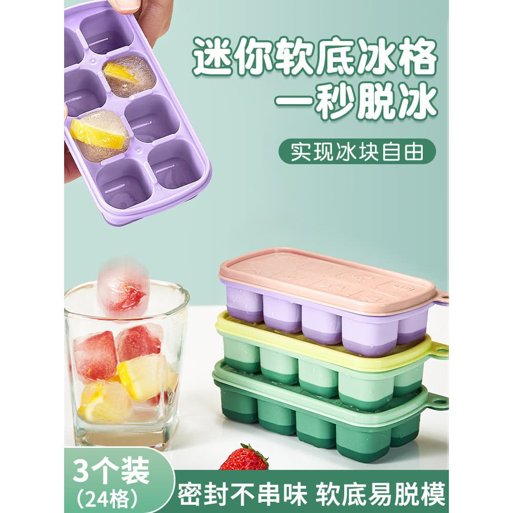 2026 Novo estilo de molde de cubo de gelo de Silicone doméstico sorvete geladeira caixa de gelo imprensa cubo de gelo co
