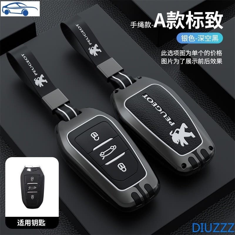 Capa para Chave Remota de Carro Peugeot 301 308 308S 408s 2008 3008 4008 508 5008 RC 307 208 DTLR
