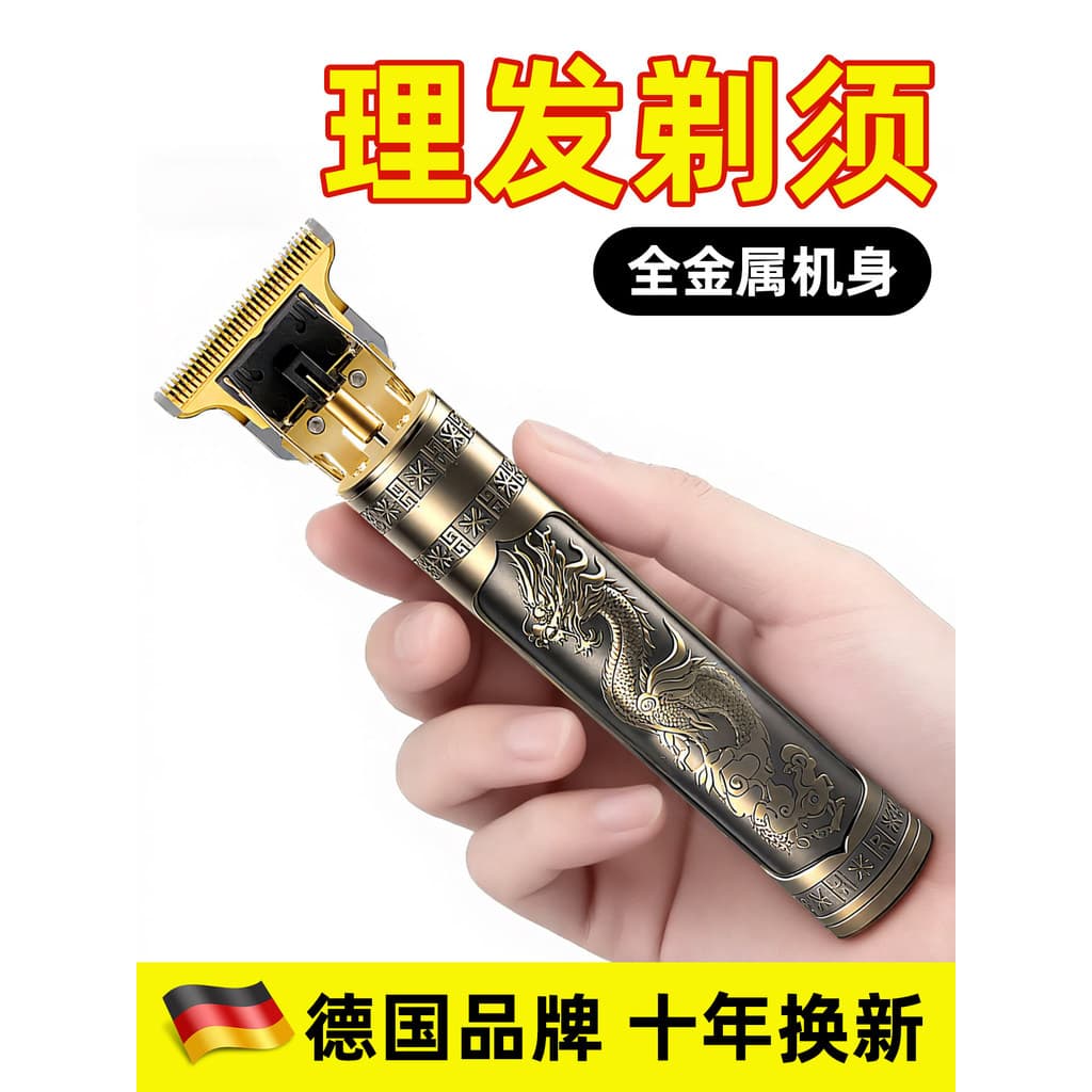 [Tao Hao Huo] Máquina Profissional de Barbear e Estilizar Cabelo para Salão de Beleza, Barbeador Elétrico para Cabeça Ca