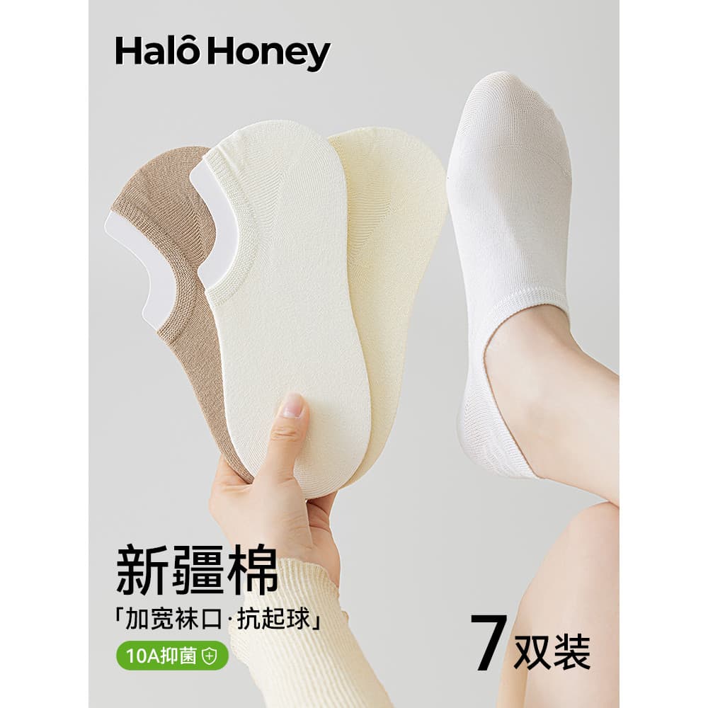 Xinjiang algodão invisível meias femininas Ped meias de algodão puro verão estilo fino cor sólida baixo-Top boca rasa an
