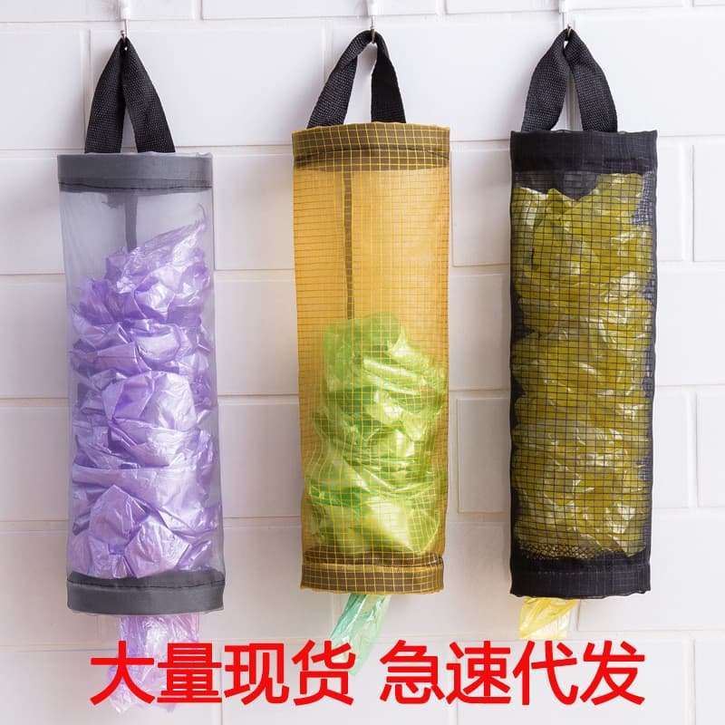 Suporte de parede para sacos de lixo para cozinha doméstica, organizador de sacos plásticos, suporte de parede para saco