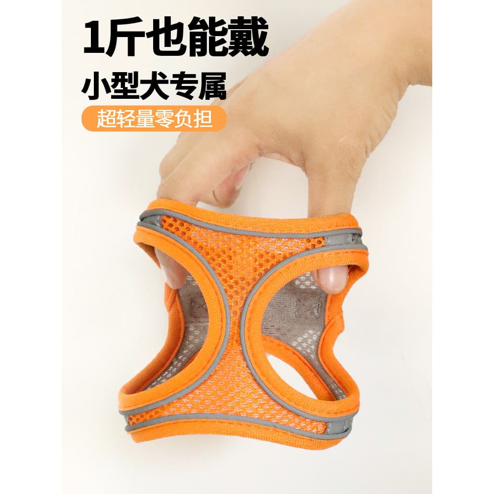 Corda de tração para cachorro, estilo fino, respirável, cinta peitoral, Anti-quebra, filhote de cachorro, verão, reflexi