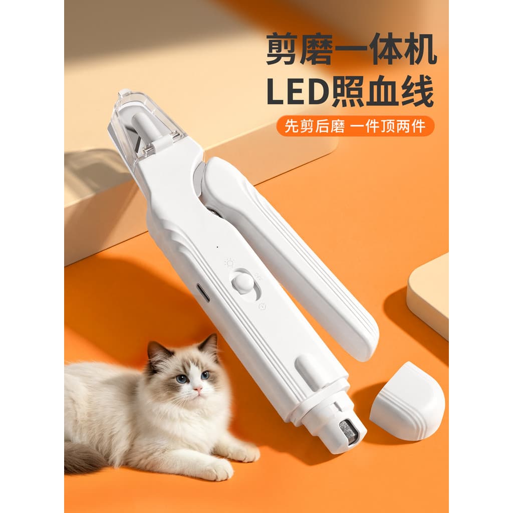 Cão cortador de unhas afiar integrado gato cortador de unhas cortador de unhas ferramenta útil gato Pet filhote de cacho