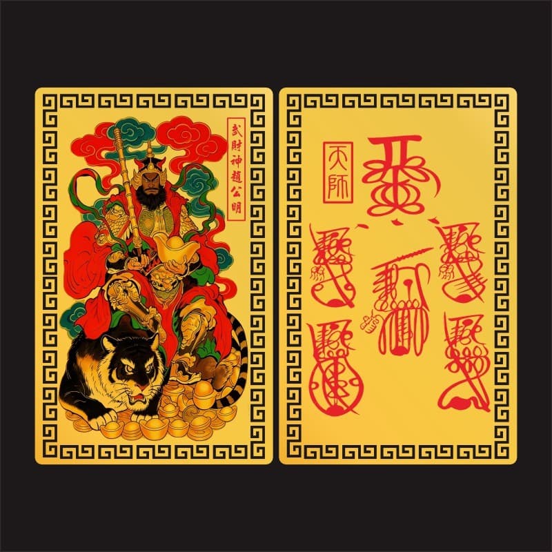 Cartão de Buda Metálico Wu Cai Shen Zhao Gongming, Cartão Talismã de Sábio Celestial, Cartão Dourado, Cartão de Liga de