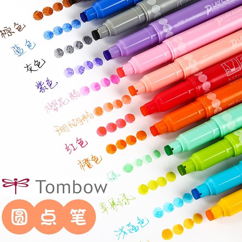 Japão Japão Japão TOMBOW Libélula Dot Pen Dot Brush Marcador criativo Manual de cores de duas cabeças