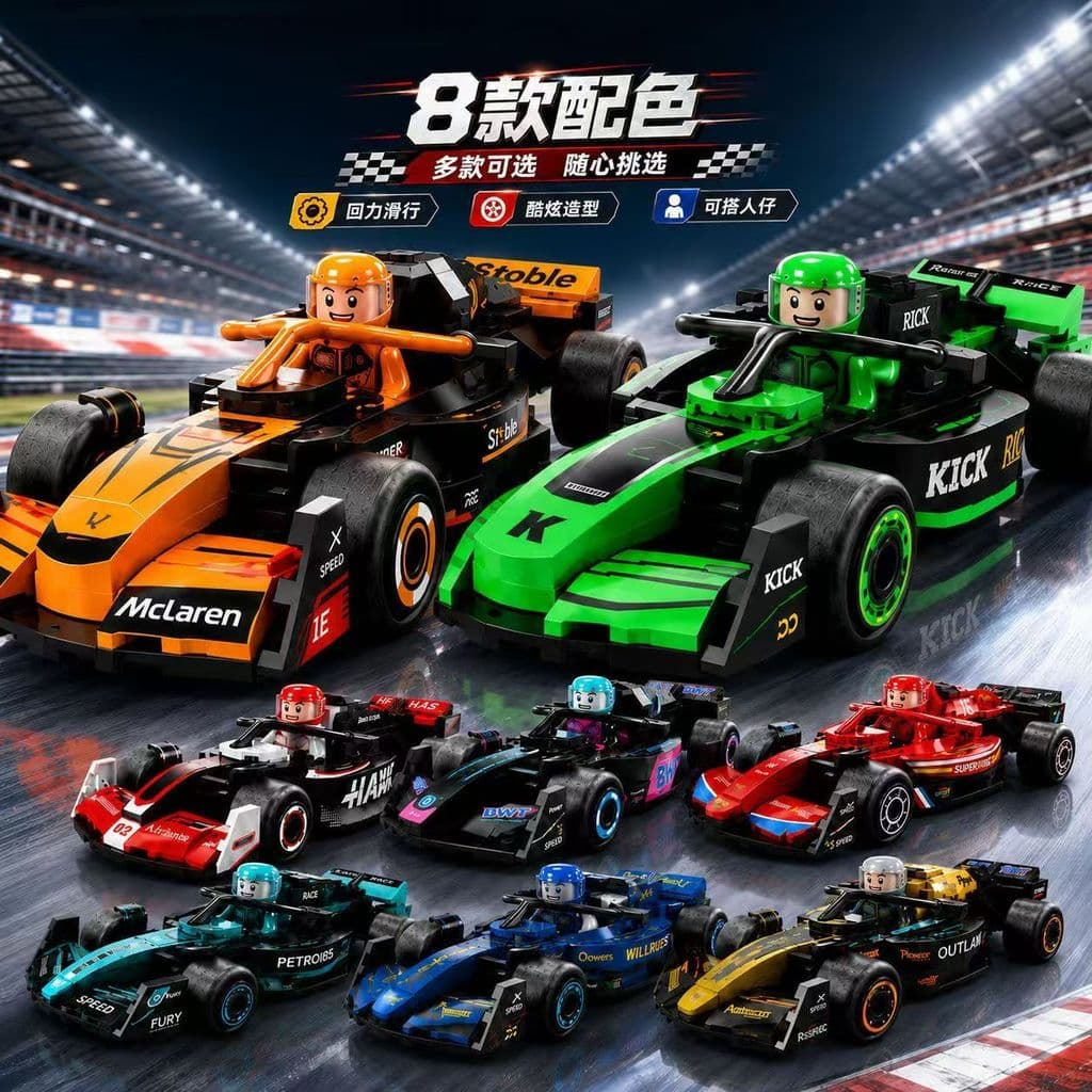 [Novo produto] Blocos de construção de fórmula F1 Carro de corrida de seis grades com boneca Pull Back Modelo de carro e