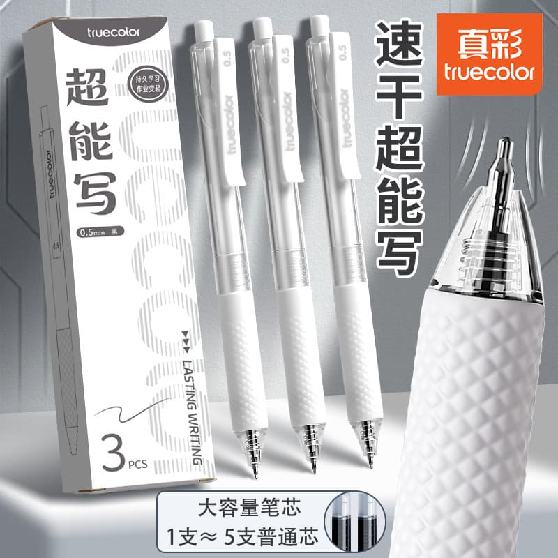 Caneta de Gel Super escrita de grande capacidade, cor Real, preta, secagem rápida, exame de estudante, pincel dedicado,