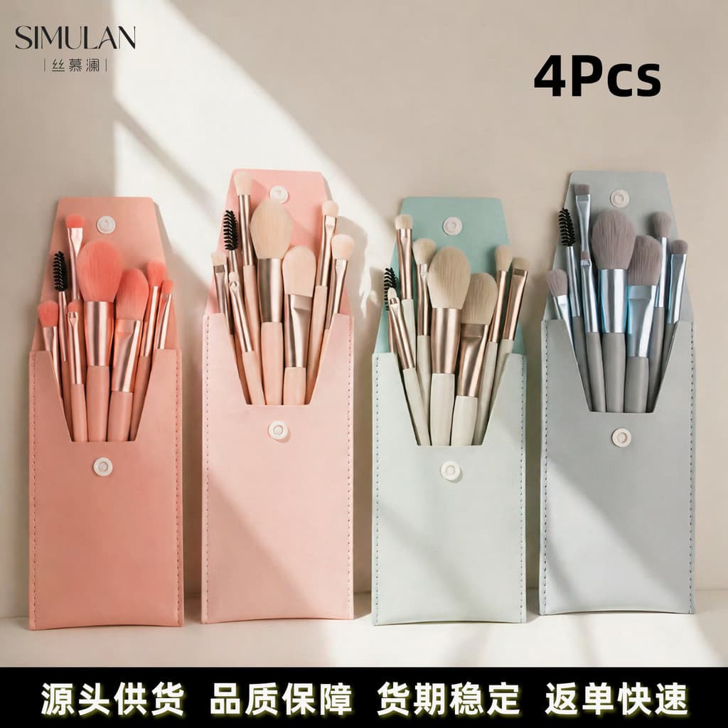 Novo pequeno 8 conjunto de pincéis de maquiagem portátil maquiagem Blush escova sombra iniciante fundação escova ferrame