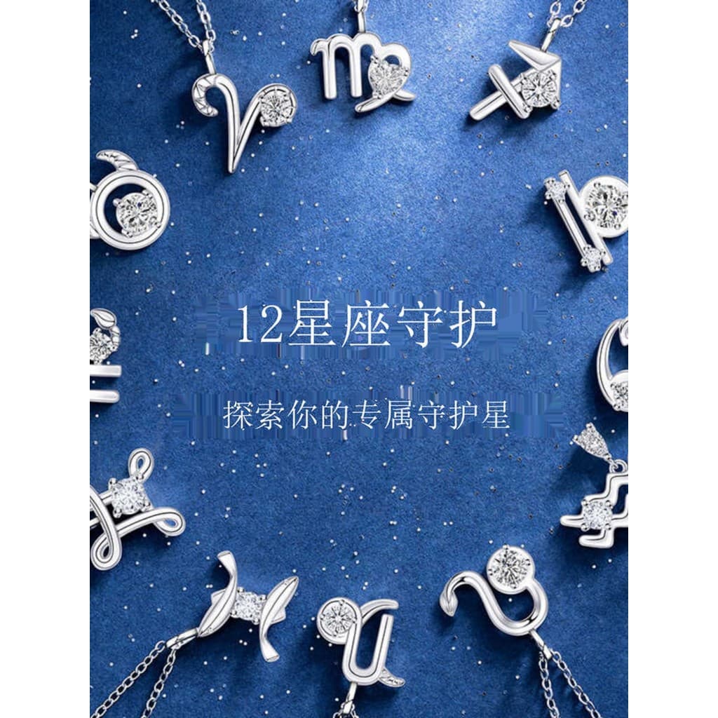 Design Original Tanabata presente doze constelações colar temperamento textura All-Match nicho moda luz luxo bonito clav
