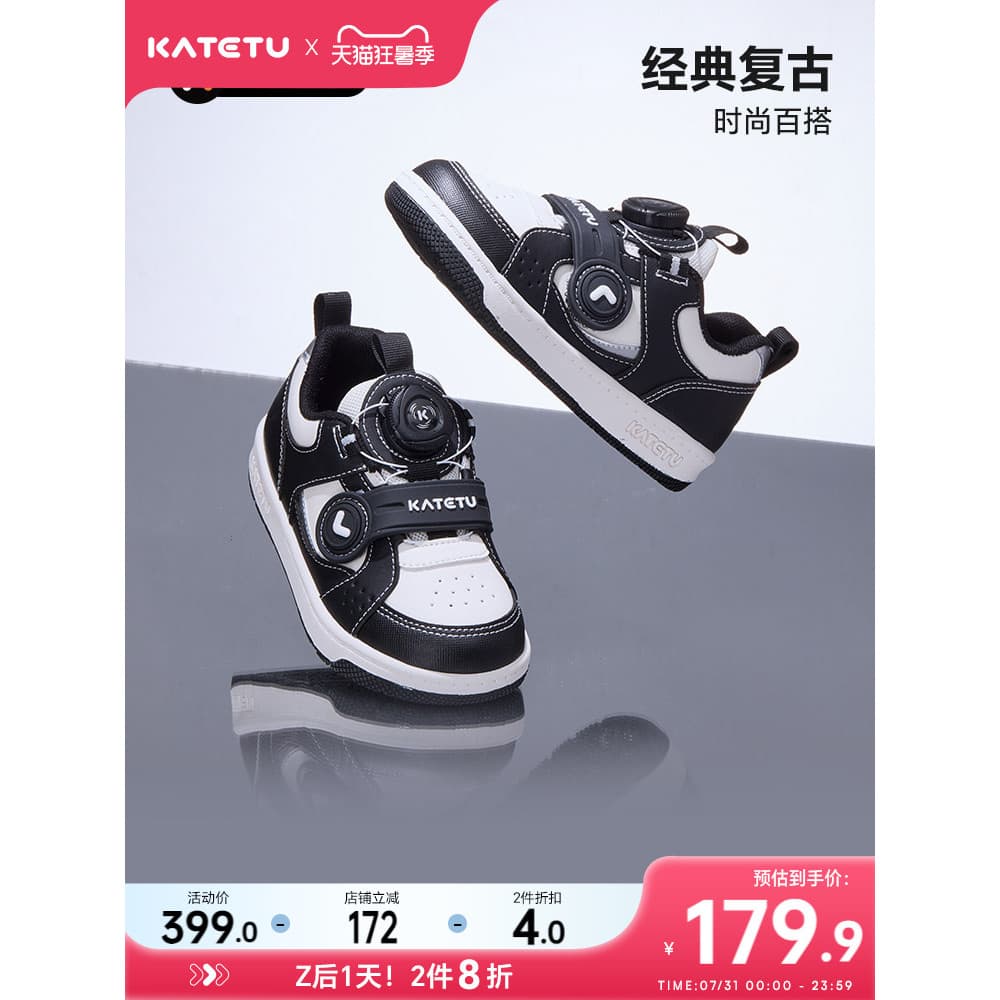 Carter coelho sapatos infantis tênis infantis meninos 2026 outono antiderrapante resistente ao desgaste botão sapatos es