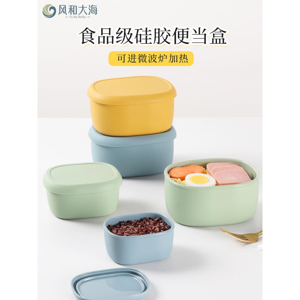 Lancheira de Silicone trabalhador de escritório microondas aquecimento tigela especial geladeira doméstica caixa de manu