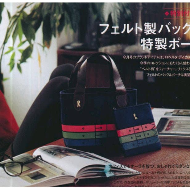 Frete grátis novo estilo venda quente Popular estilo revista japonesa apêndice azul escuro Material de lã sacola lanchei