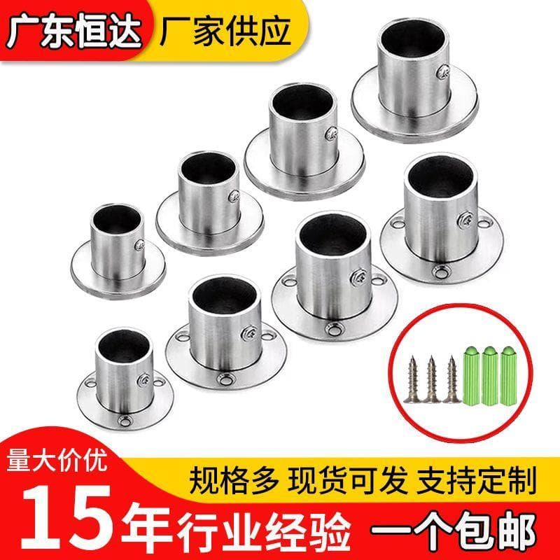 Assento de Flange de pé alto de aço inoxidável grosso, haste de roupas, tubo fixo, haste de toalha de assento, haste de