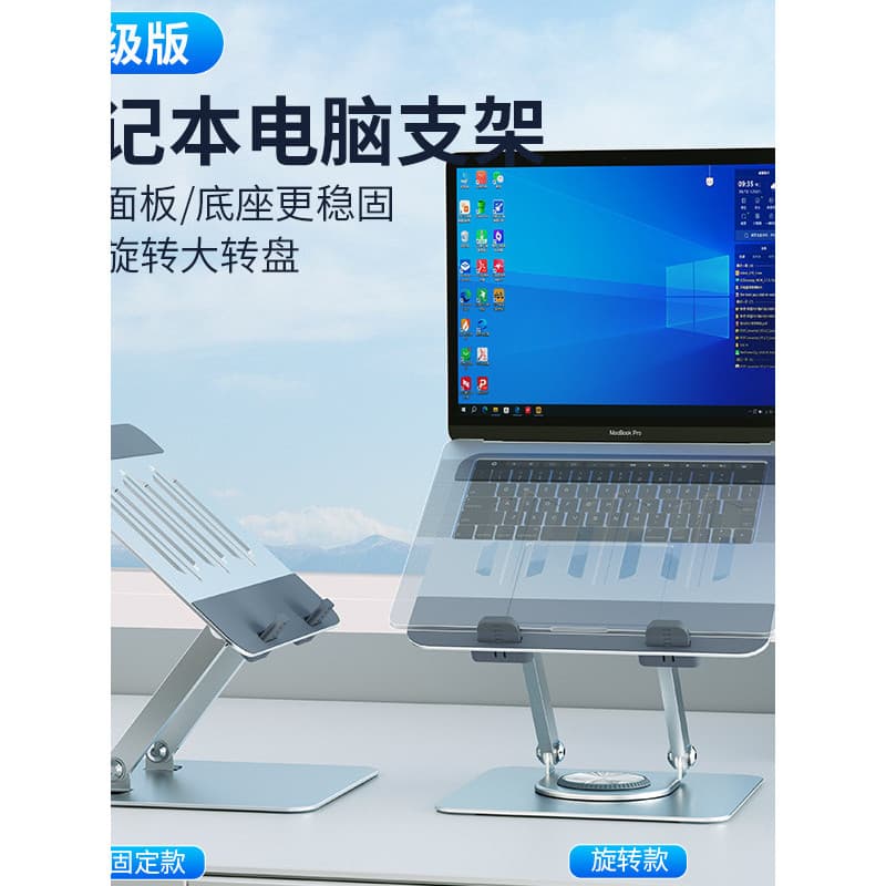 Novo estilo [pessado Extra grande] fonte de carbono suporte para Laptop suporte de computador ponderado suporte giratóri