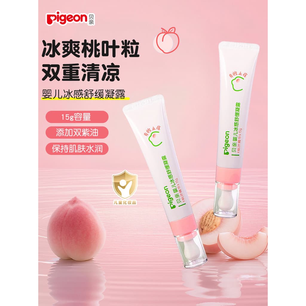 Pombo creme Anti-coceira infantil, Gel calmante com sensação de gelo, água de pêssego, crianças, bebê ao ar livre, essên