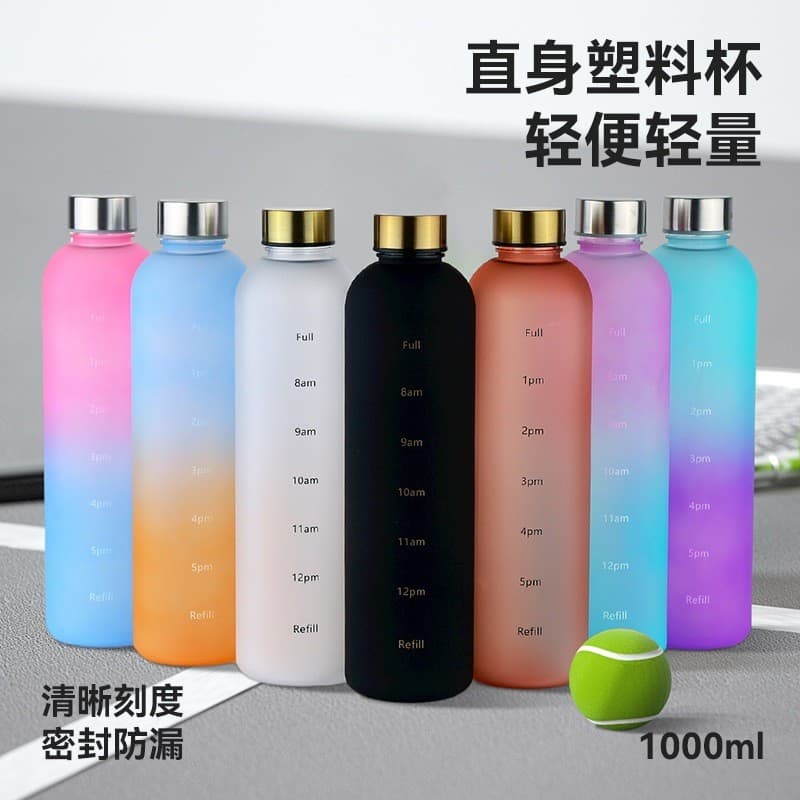 Moda 1.000ml Copo de Espaço Simples PC Balança de Tempo Resistente a Quedas Copo de Acompanhamento