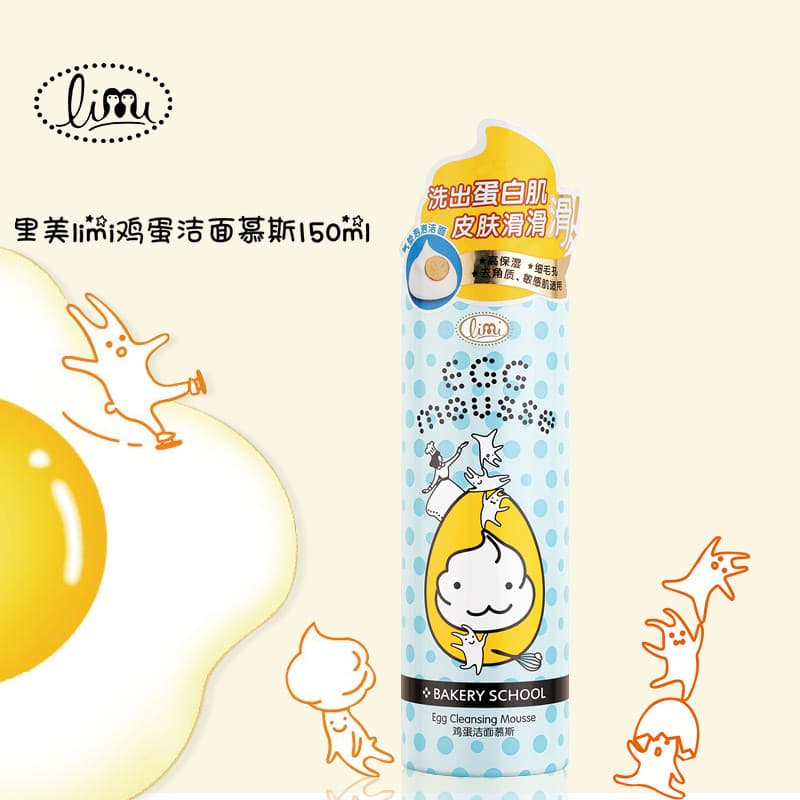 Limi Egg Creme Suavizante Elástico limi Mousse de Limpeza de Ovos