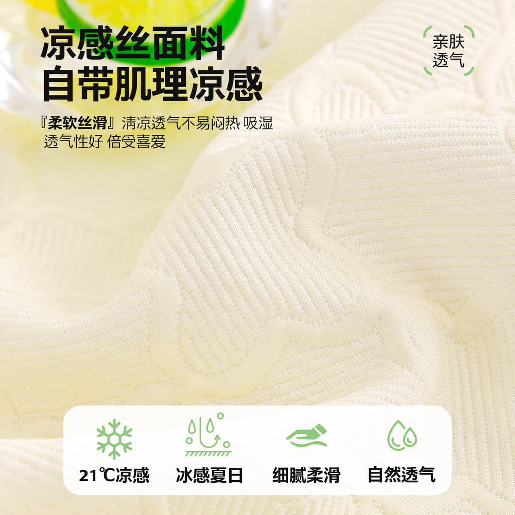 2026 novo estilo verão gelo seda sofá capa pano verão legal capa de sofá toalha anti-risco Universal capa completa pano