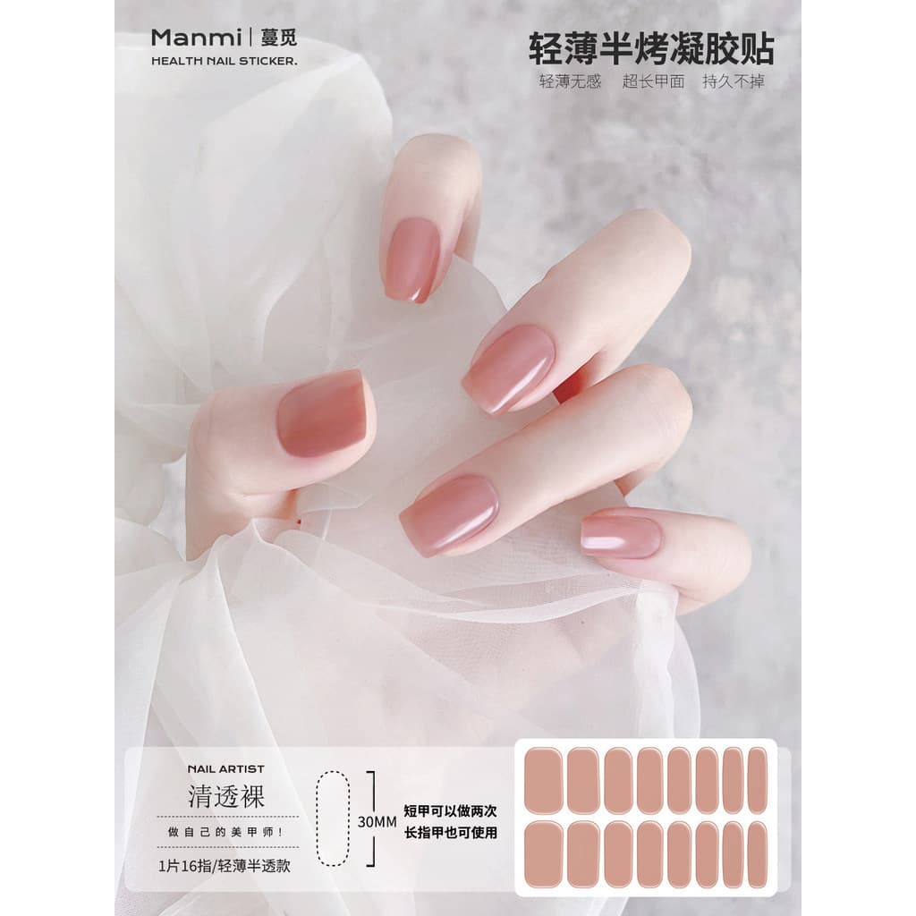 [Manmi] concubina sorriso luz fina lâmpada de cozimento Gel Manicure adesivo semi-cura uv decalque do prego semi-cura pe