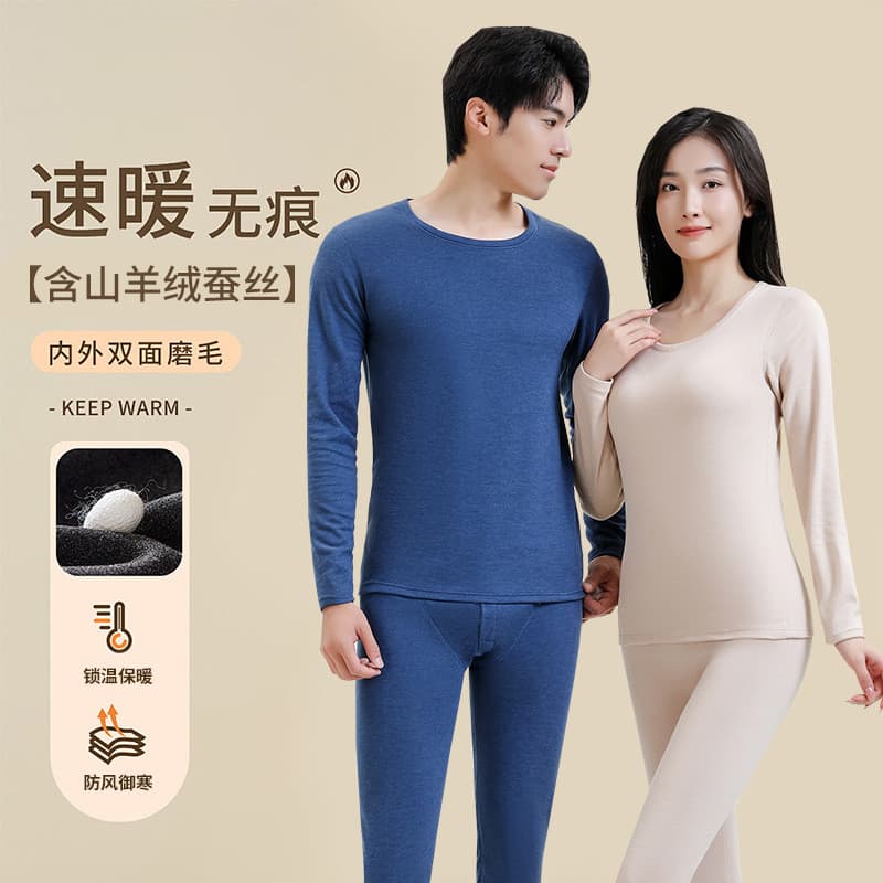 Estritamente selecionado inverno novo estilo lã seda conjunto de roupa interior térmica masculina escovado roupas de out