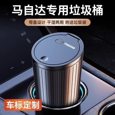 Mazda 3 Angkesila cx5 cx4 6 3 3 Xingcheng Ruiyi Lixeira de carro Acessórios para carro