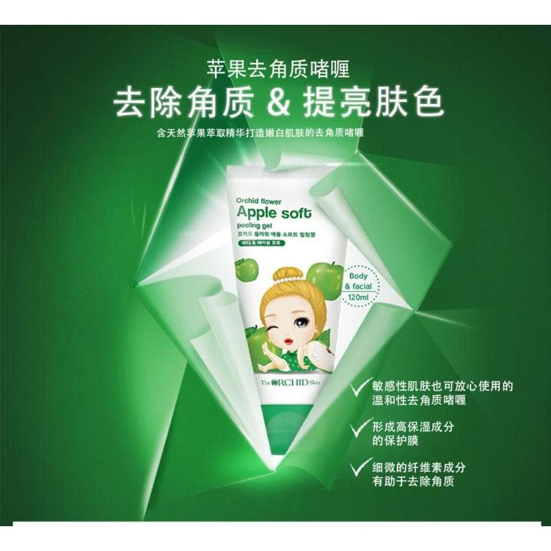 Coreia Dios/Orquíde Yipin Apple Esfoliante Gel de Limpeza Esfoliante Refrescante Homens Mulheres Óleo de Limpeza Pele