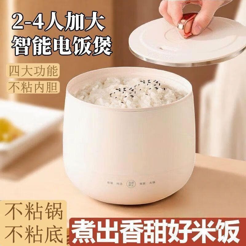 Panela de arroz multifuncional Mini panela de arroz doméstica panela elétrica automática pequena inteligente estudante c
