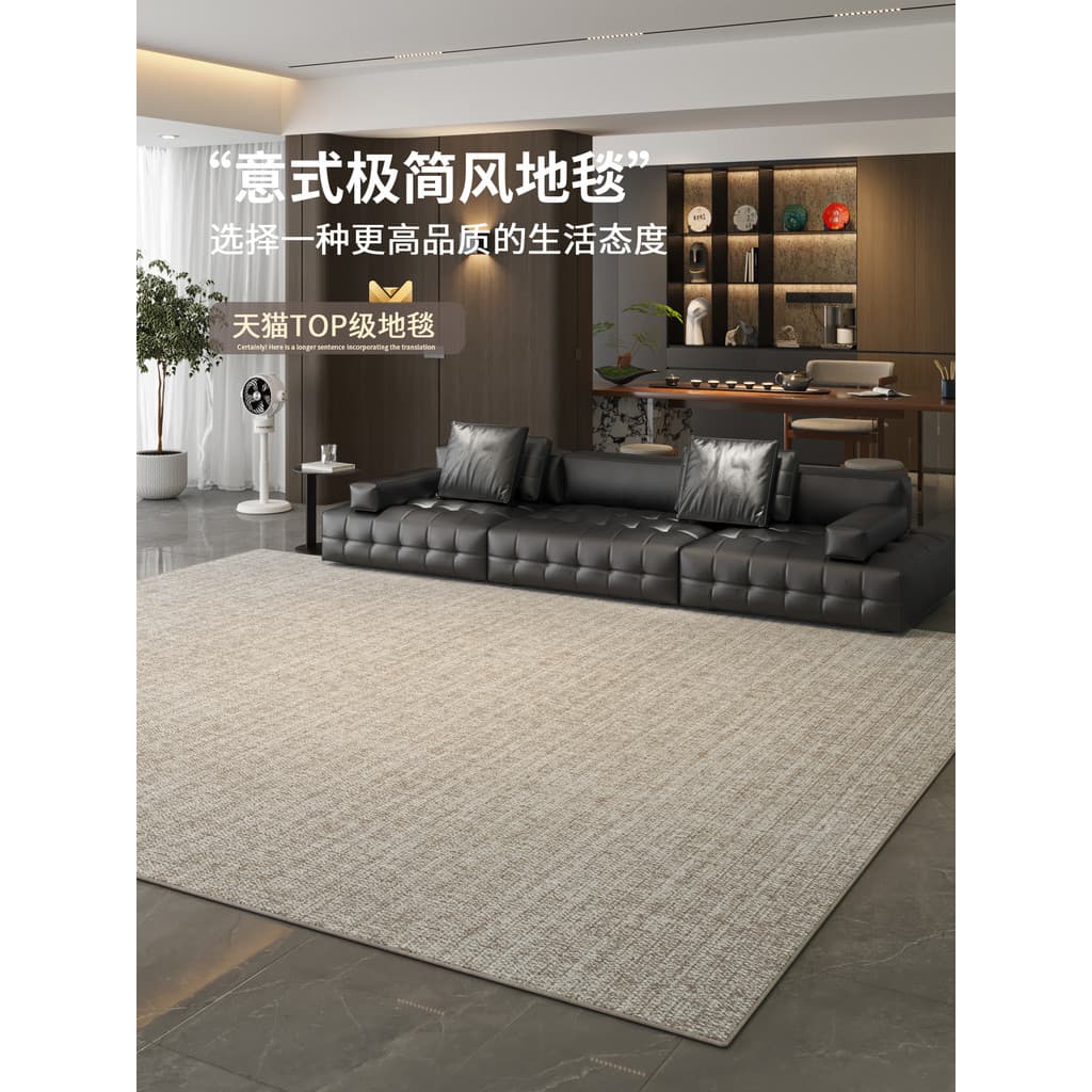 Tapete sala de estar moderno simples descartável lavável quarto cobertor italiano minimalista luz luxo casa sofá tapete