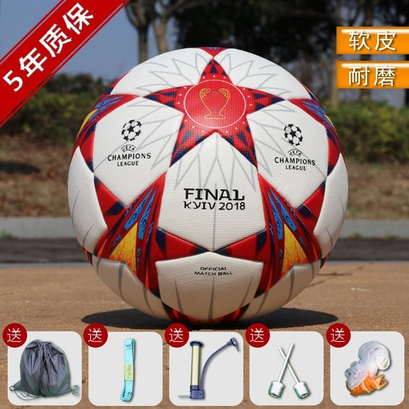 Bola No. Exame de treinamento infantil de couro genuíno de 4 coroas, bola resistente ao desgaste, truque médio No. 5 jog