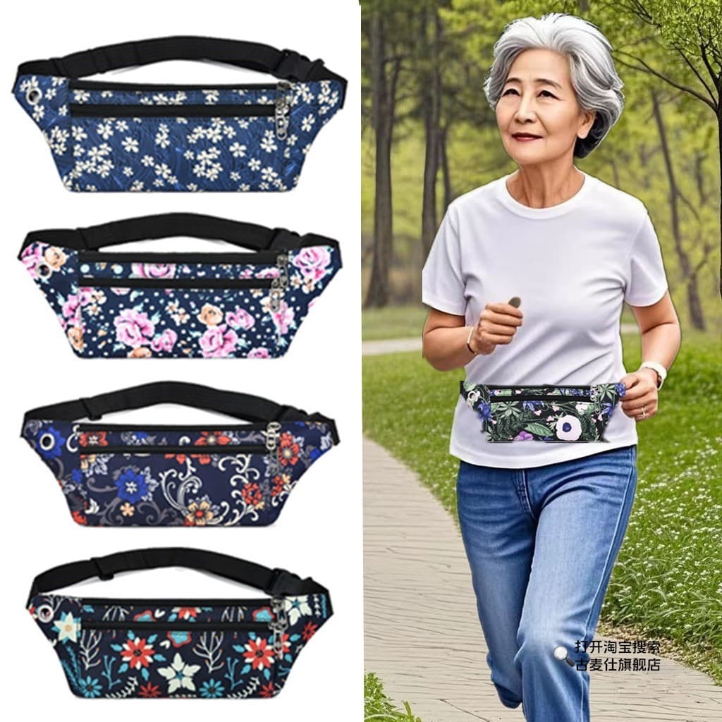 Bolsa de cintura para idosos, mãe de meia-idade, idosos, prática, coleção de dinheiro, justa, leve, esportiva, corrida,