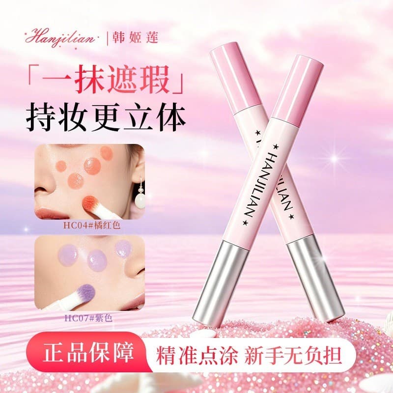 Hana Hoshiro Blush Líquido HD com Mudança de Cor, Blush Matte Delicado, Ilumina e Realça Naturalmente a Tez, Blush de Ba