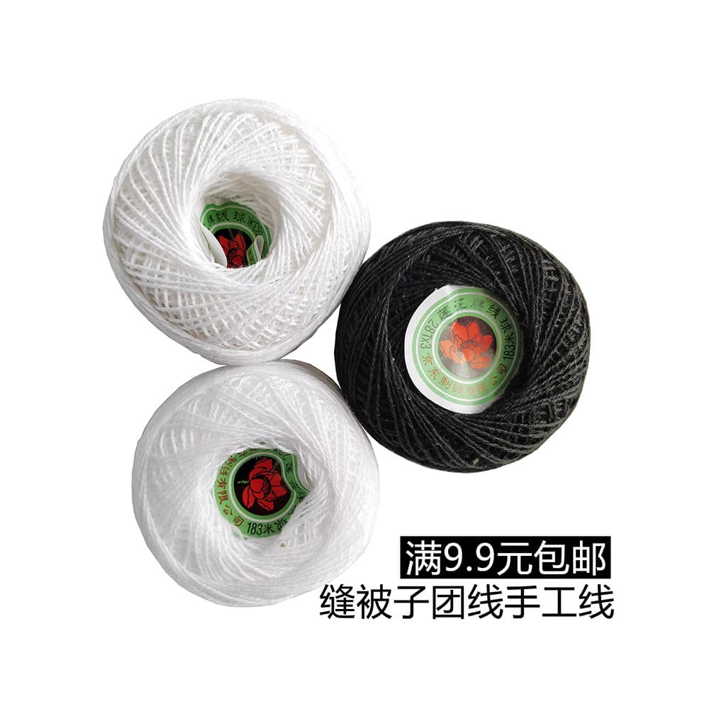 Linha artesanal de algodão puro linha de colcha de costura profissional artesanal linha enrolada colcha de a