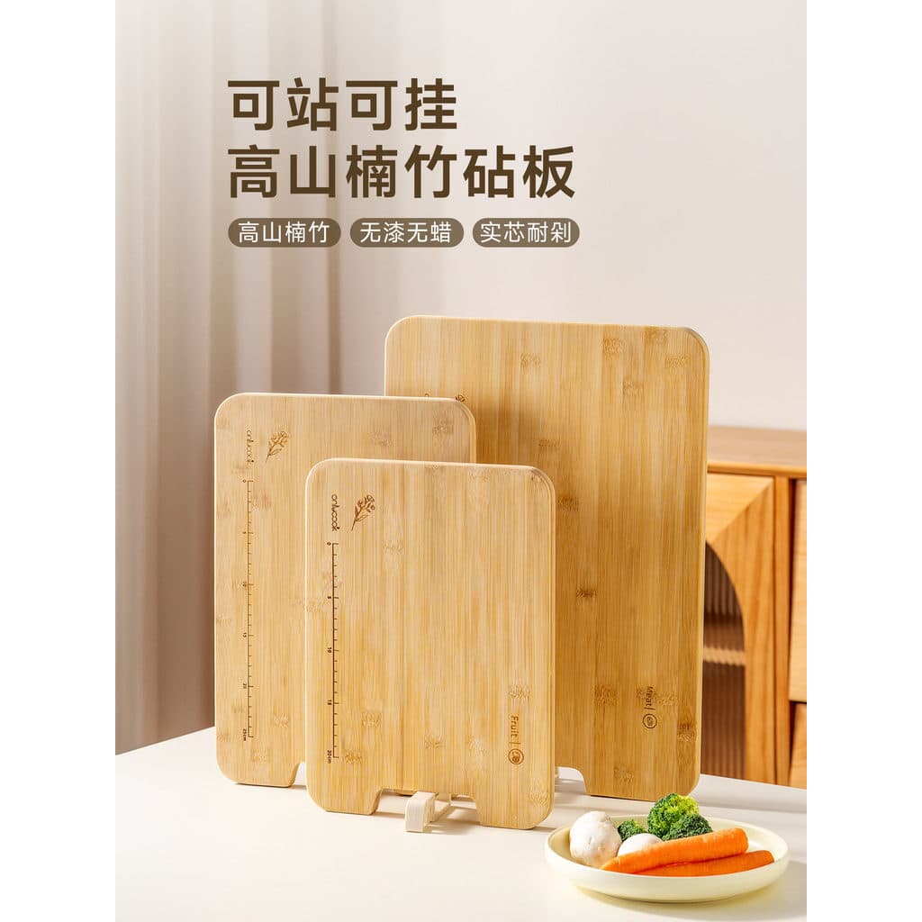 Onlycook Keli Tábua de corte de bambu com escala Tábua de corte dupla face sem laca doméstica sem cera Tábua de corte de