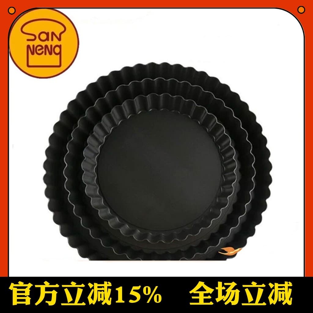 Sanneng molde de cozimento crisântemo torta pan filme Dural Pizza pan 20cm 27cm forno uso SN5552 torta de maçã assadeira