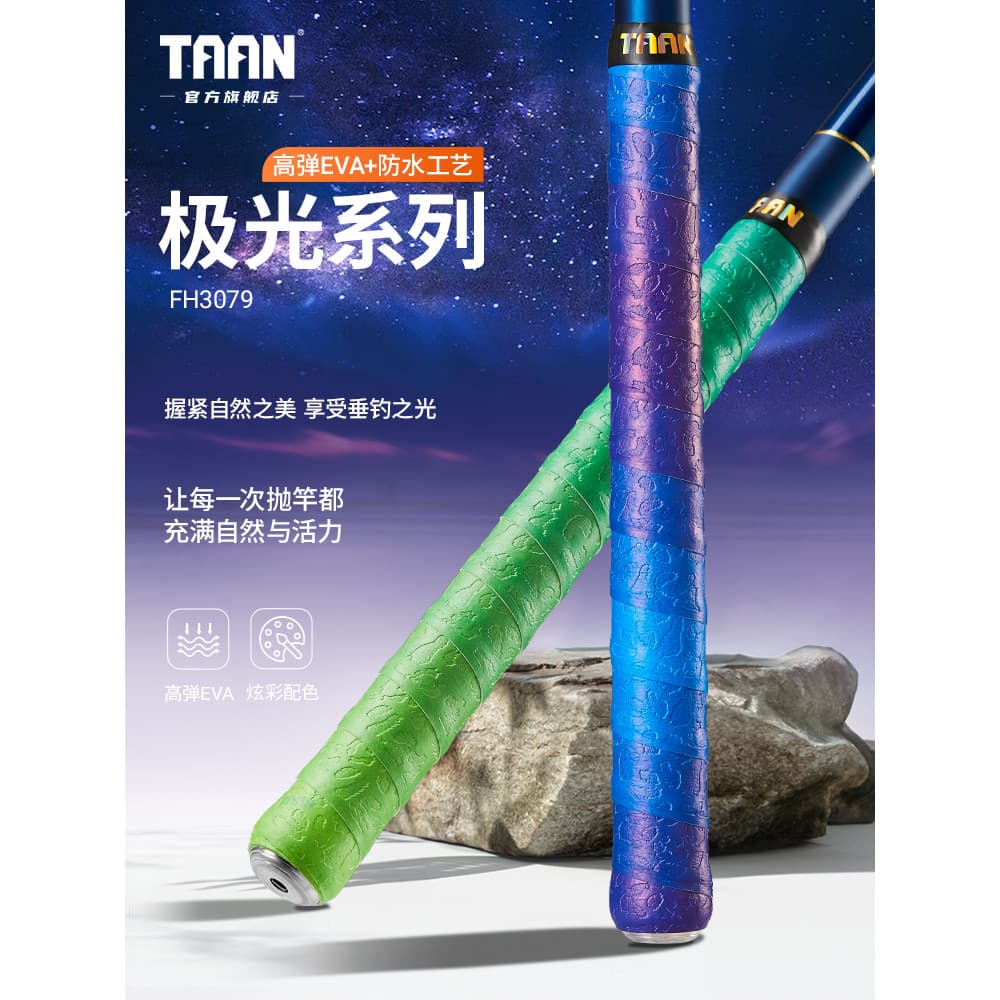 Taan vara de pesca enrolamento cinto Aurora gradiente gravação taan engrossado aperto à prova dwaterproof água borracha