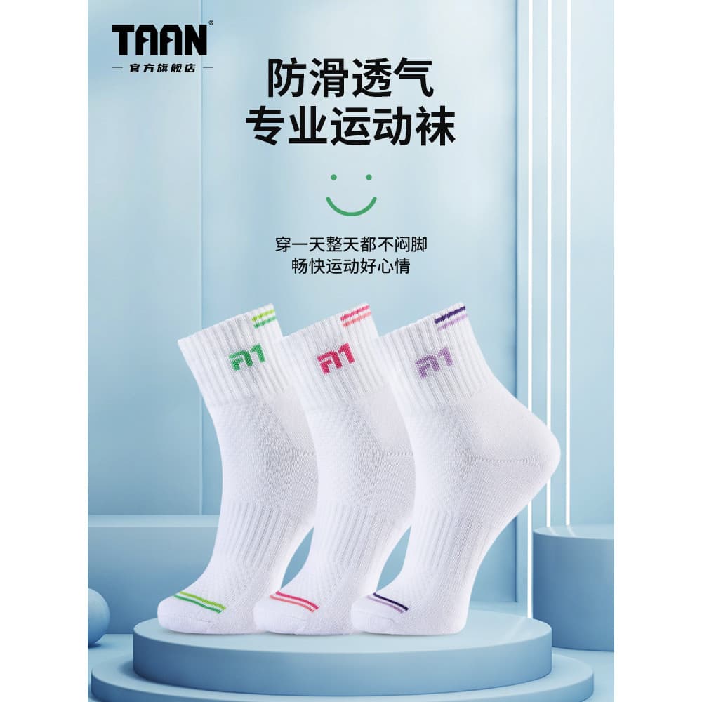 Taan taan meias esportivas femininas meias de Badminton profissional antiderrapante respirável toalha inferior meias de