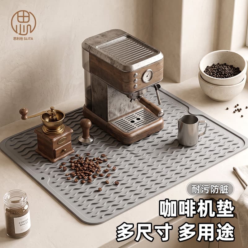 Tapete de Silicone para máquina de café, tapete de mesa à prova d'água para fritadeira de ar, isolamento térmico, panela