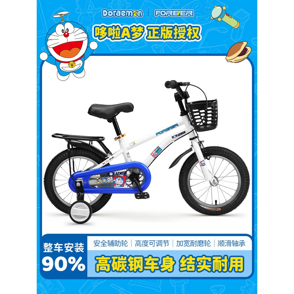 Loja principal oficial permanente bicicleta infantil Doraemon Co-marca 3-10 anos de idade meninos meninas médio grande c