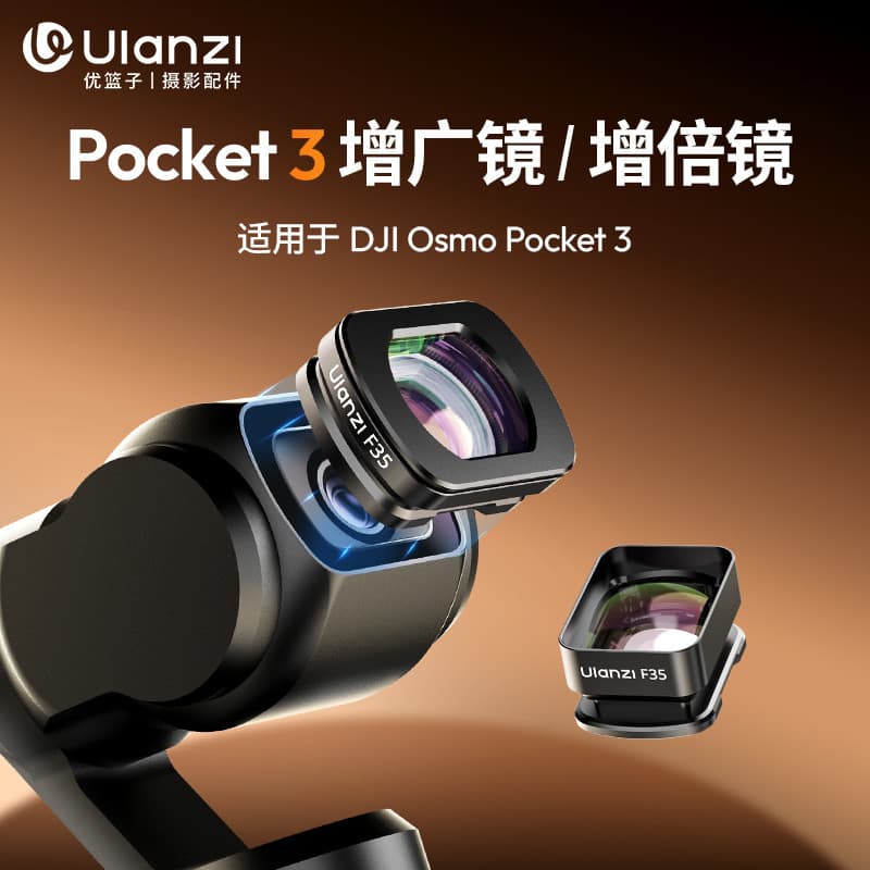Filtro profissional Ulanzi Ulanzi Ulanzi F35 adequado para DJI Pocket3 Lente de ampliação magnética Lente de ampliação D