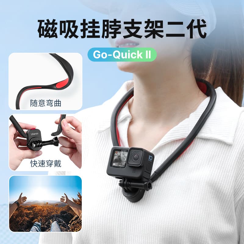 Ulanzi Câmera esportiva pendurada no pescoço GoPro11/10/9 DJI action3/4 Ciclismo Ângulo de visão para primeira pessoa Su