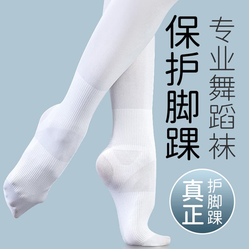 Meias de dança infantil para meninas meia-calça outono inverno forro de lã Leggings verão branco prática dedicada meias
