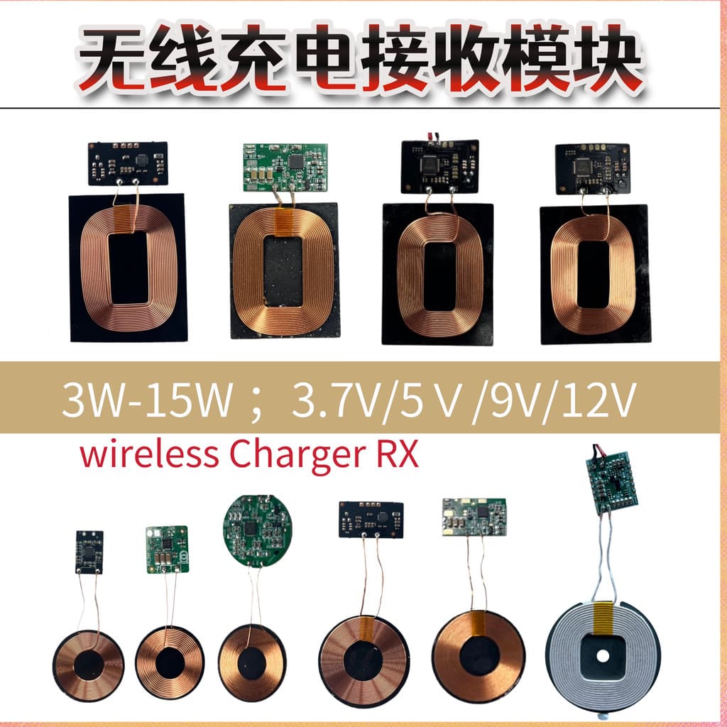 Módulo receptor de carregador sem fio 5W / 7.5W / 10W / 15W Módulo final do transmissor PCBA que combina com proteção de