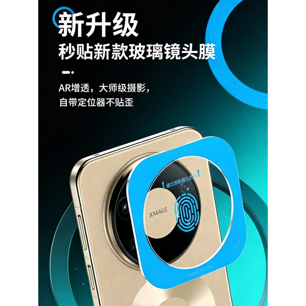 Adequado para Huawei Mate80promax Filme de lente mate80RS Extraordinário Master Película protetora 80Pr Novo estilo Vers